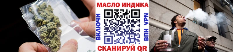 mega сайт  Глазов  Дистиллят ТГК Wax 