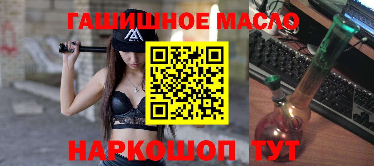 ТГК жижа Глазов