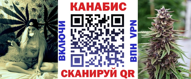 Бошки Шишки конопля где можно купить Глазов