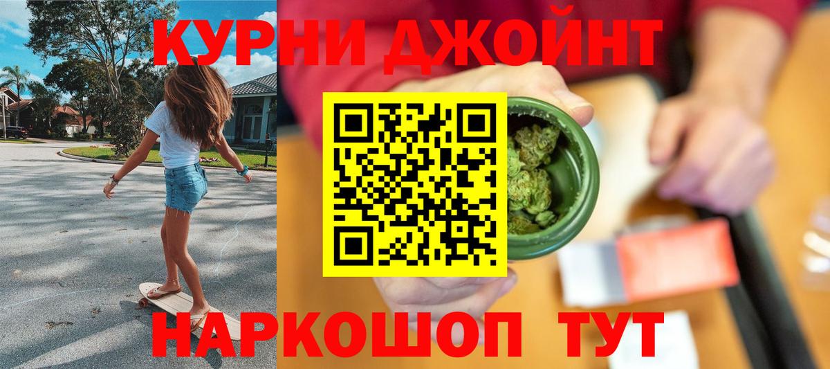 МАРИХУАНА тримм  МАРИХУАНА OG Kush  Вход с VPN  Шишки марихуана гибрид  Бошки марихуана White Widow  Глазов 