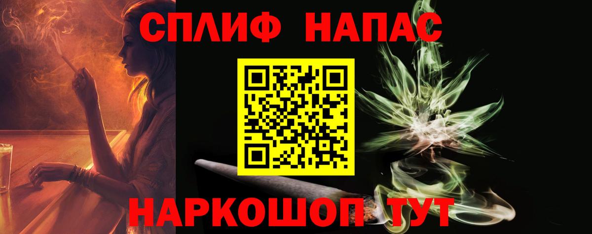 МАРИХУАНА планчик Глазов